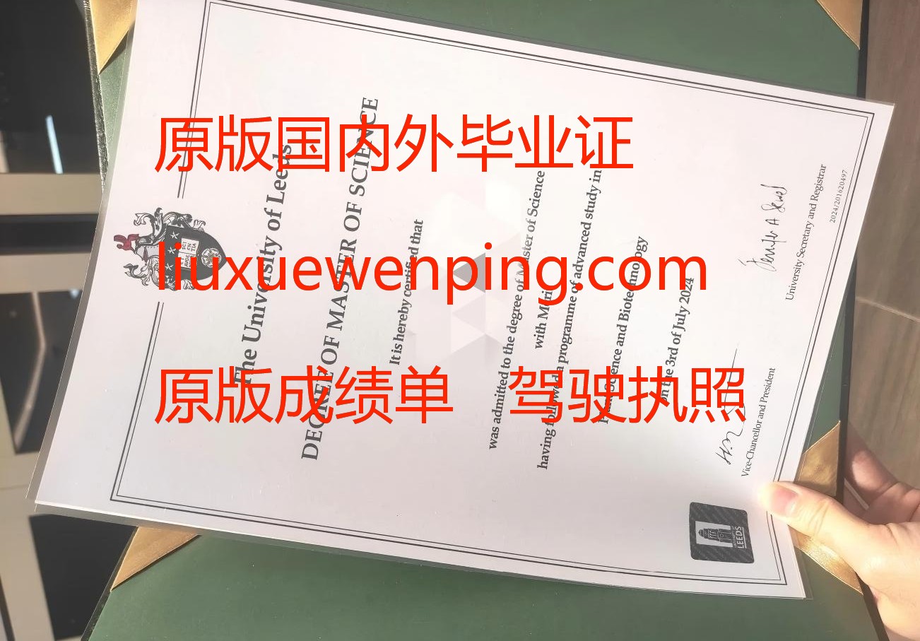 办加拿大毕业证