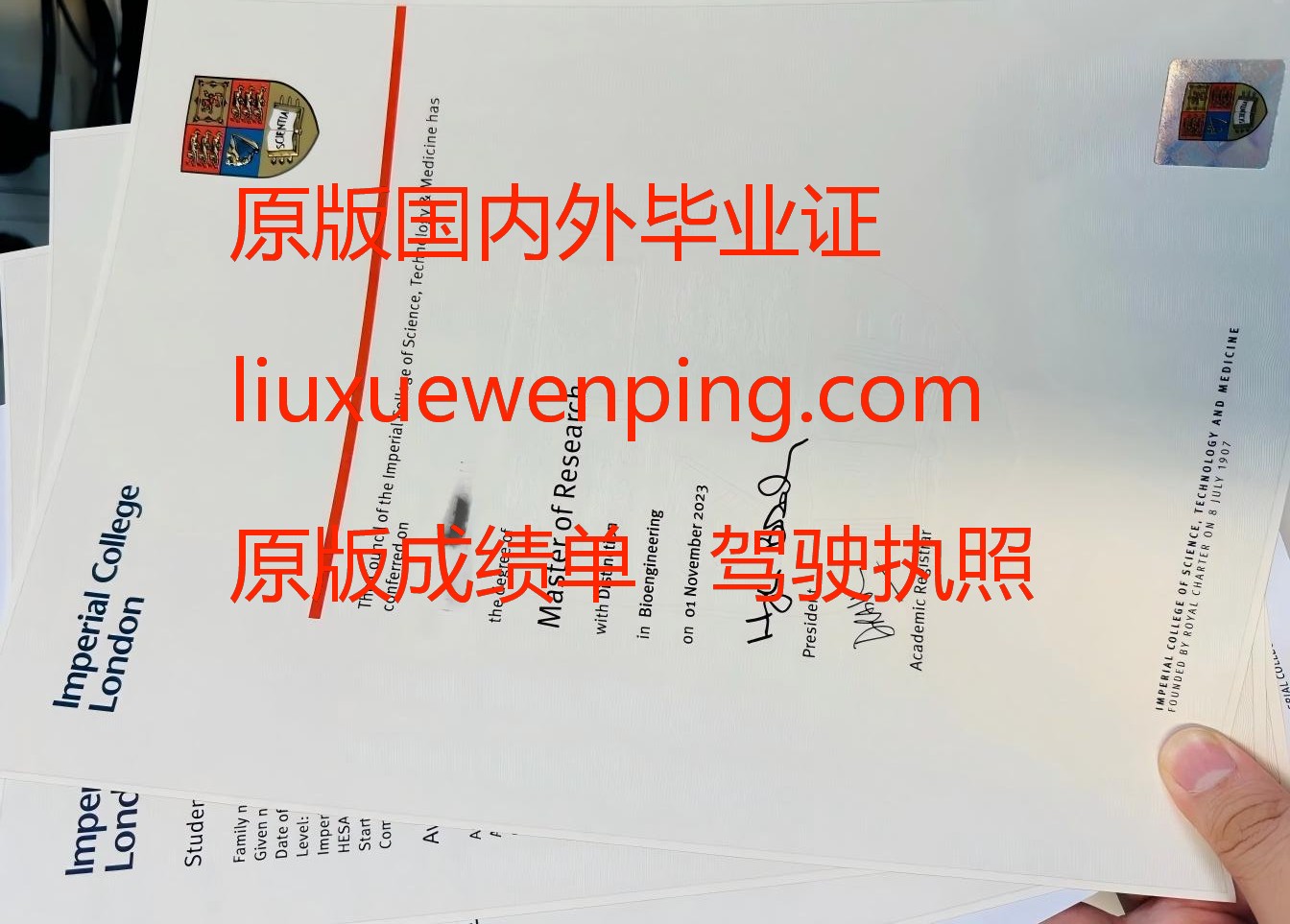 办加拿大毕业证