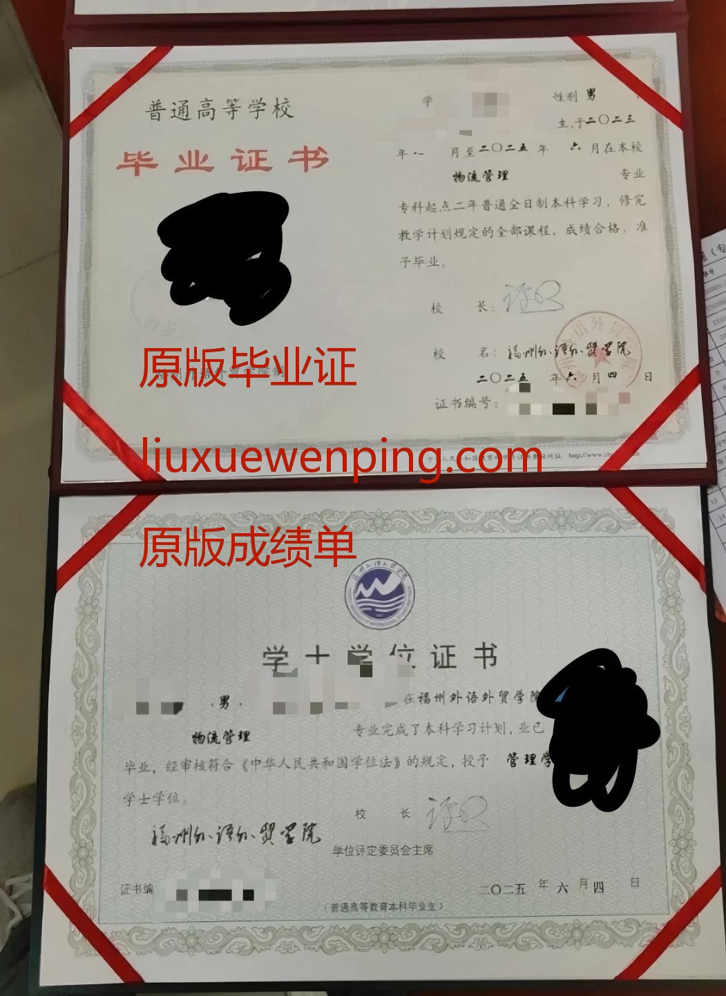 办理北京毕业证