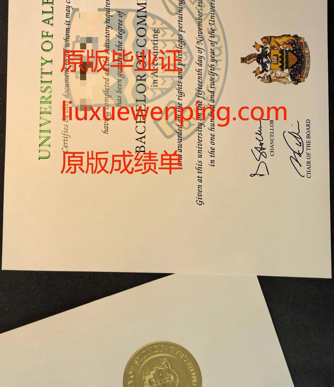 办南京毕业证