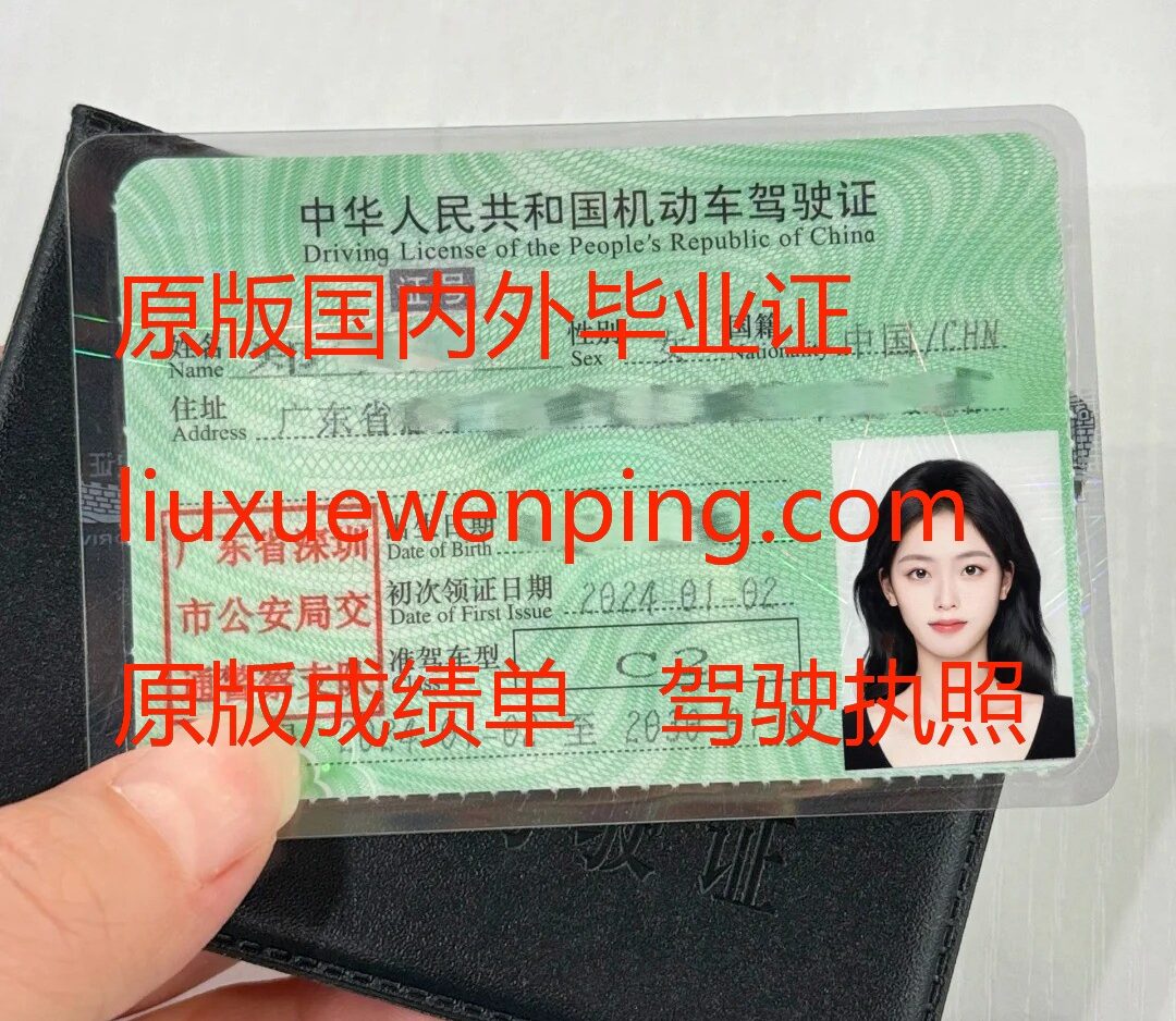 办南宁毕业证