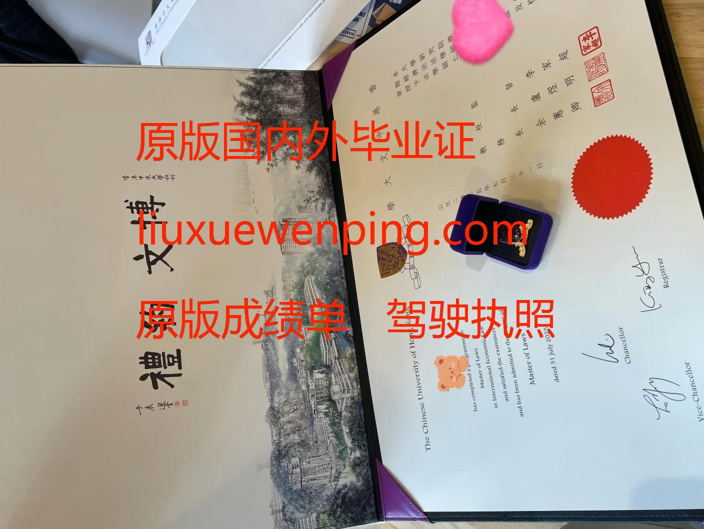 办南宁毕业证