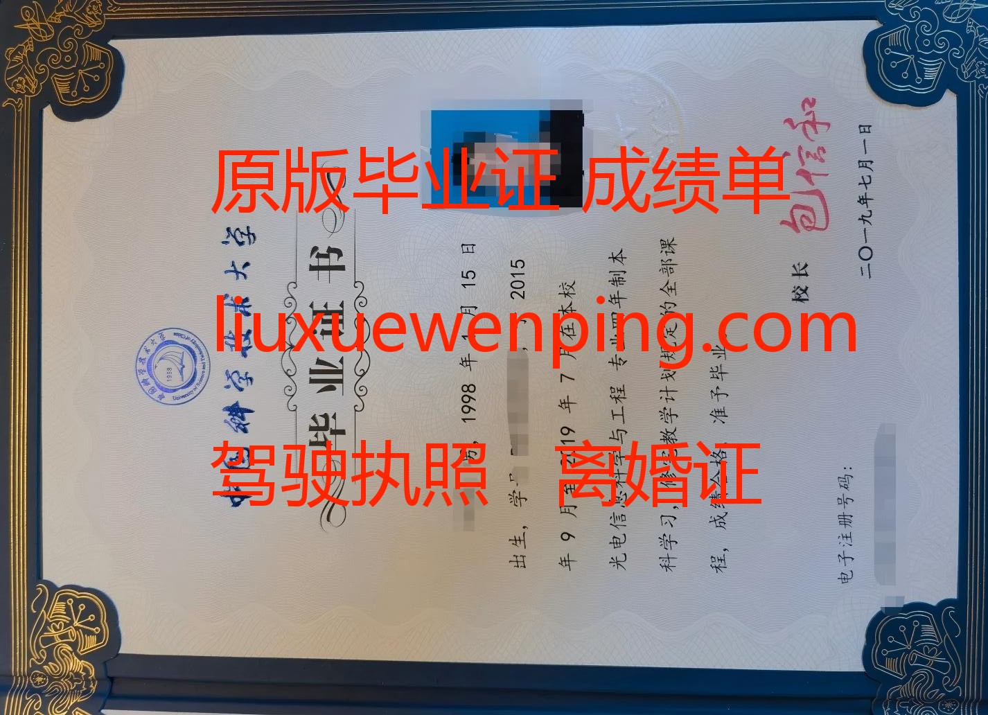 办南昌毕业证