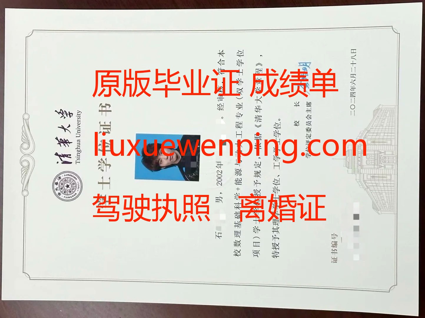 办南昌毕业证
