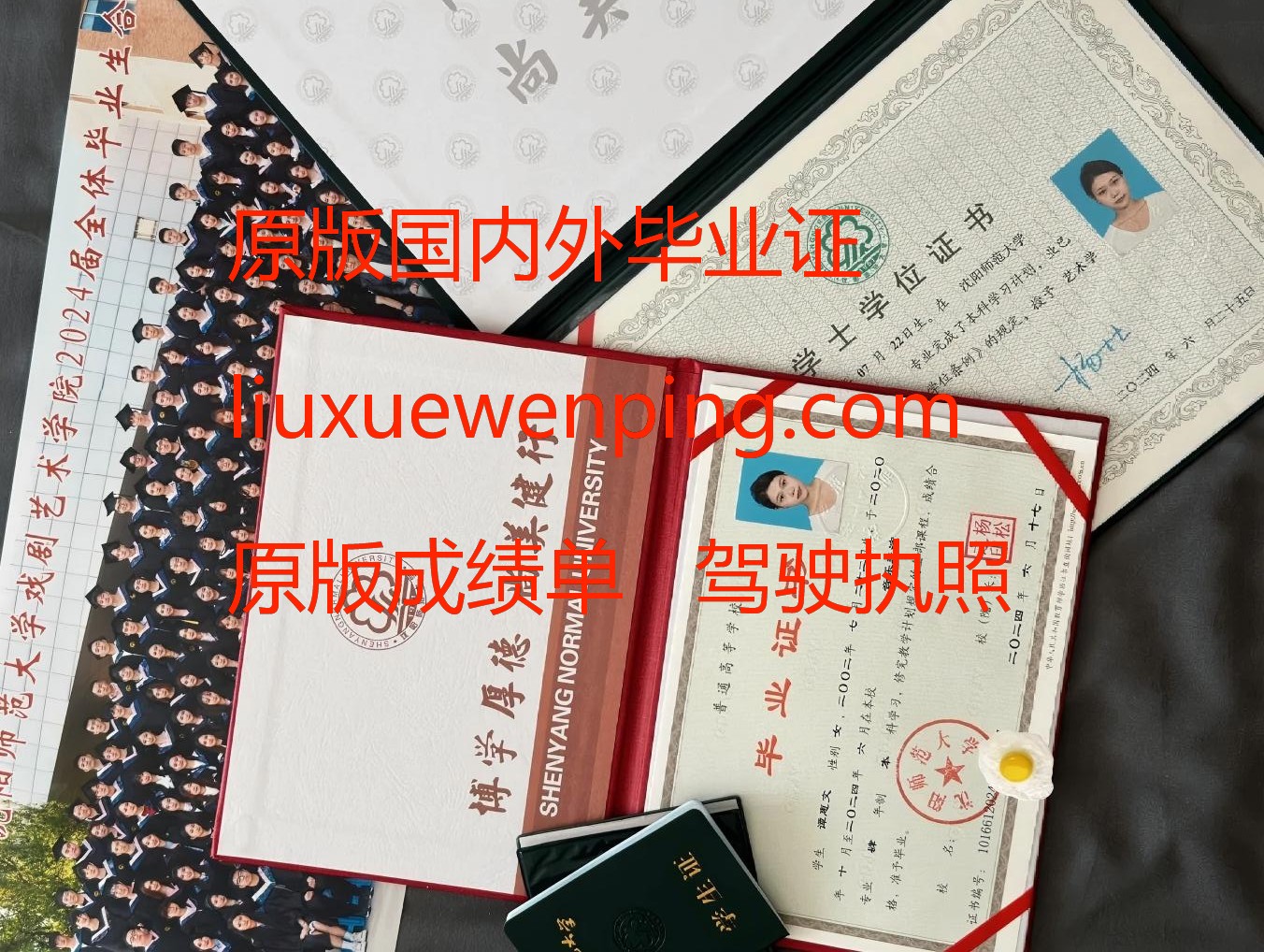 办厦门毕业证
