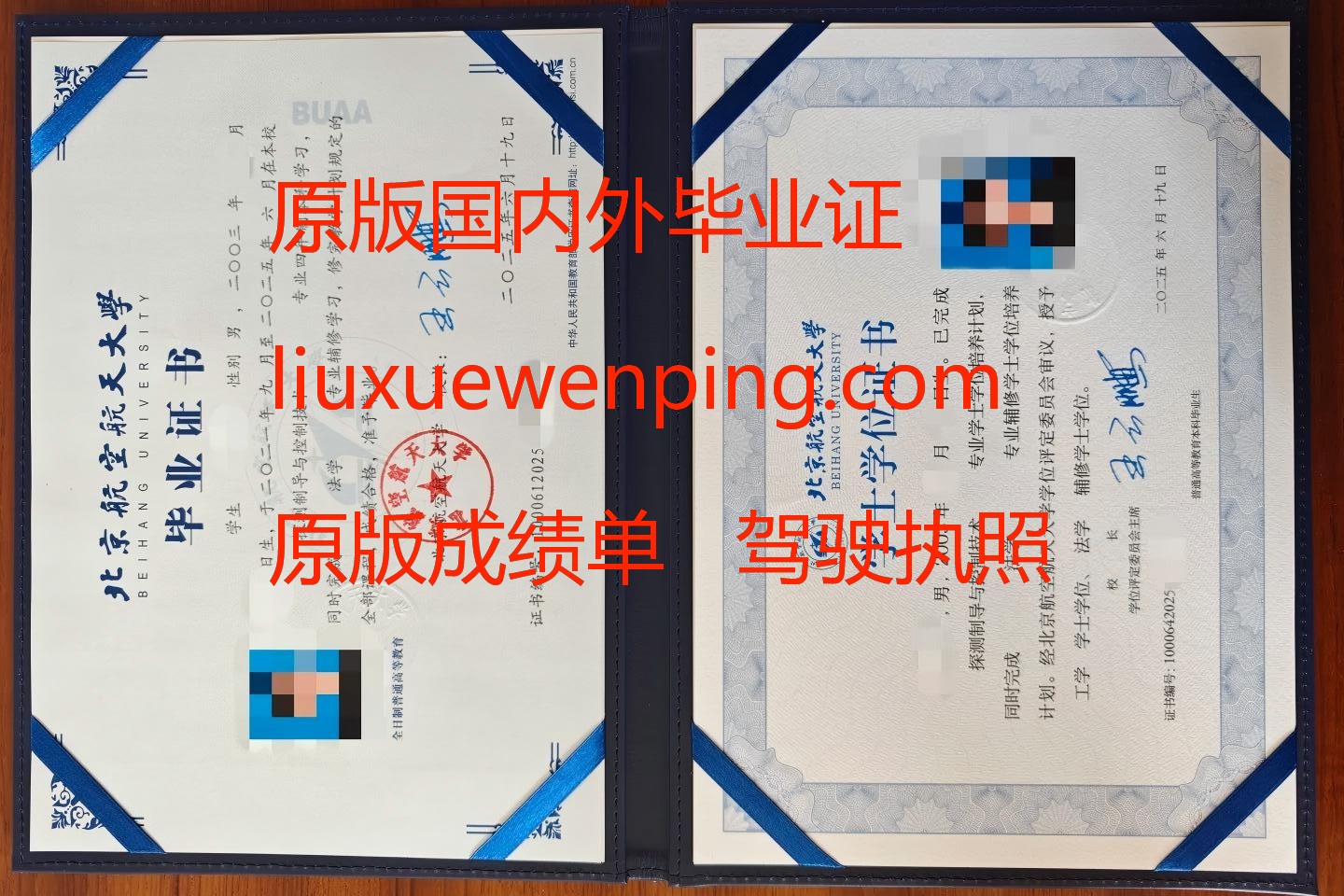 办厦门毕业证