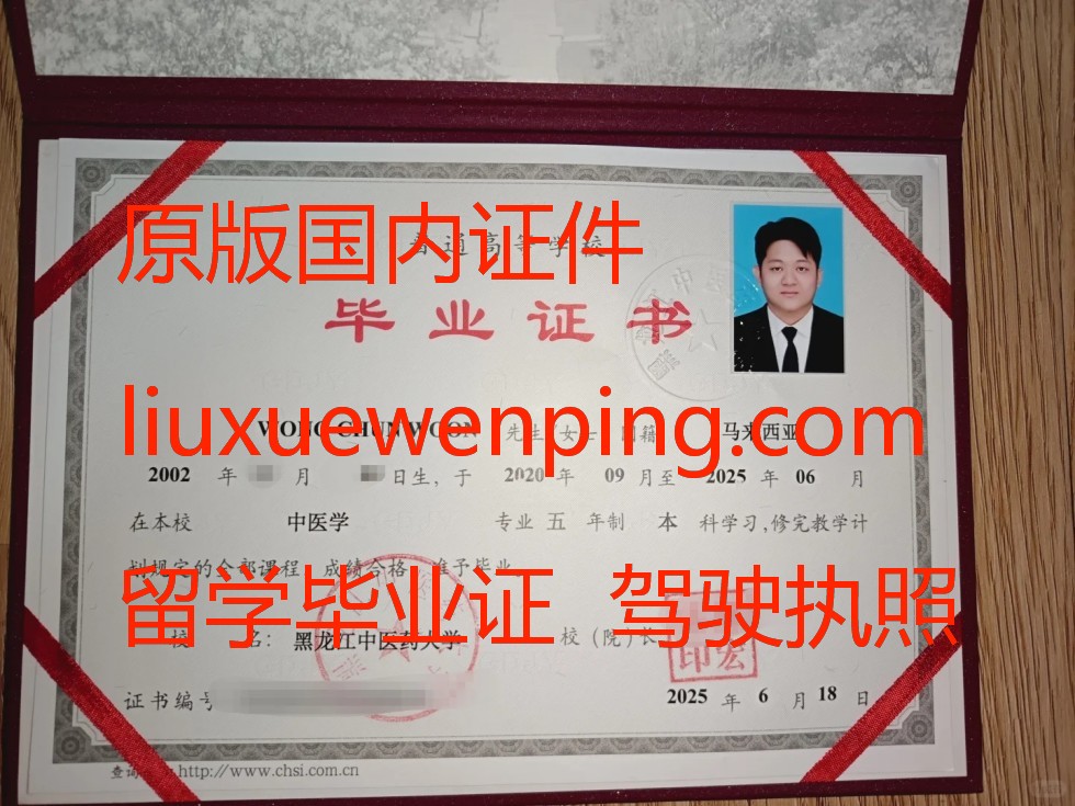 办太原毕业证