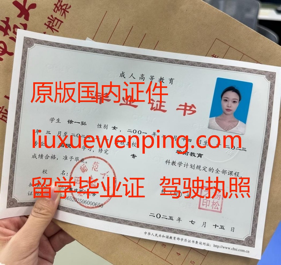 办太原毕业证