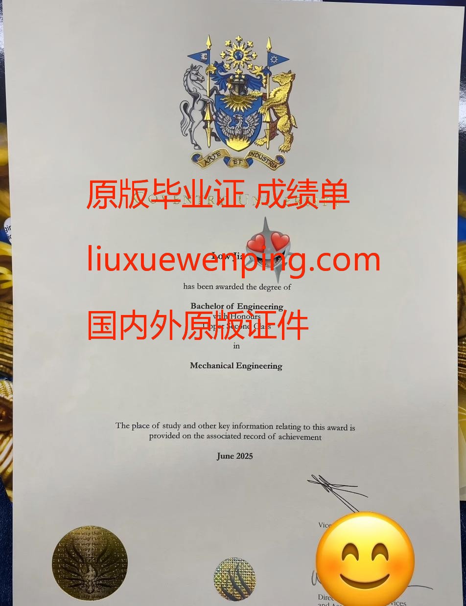办奥地利毕业证