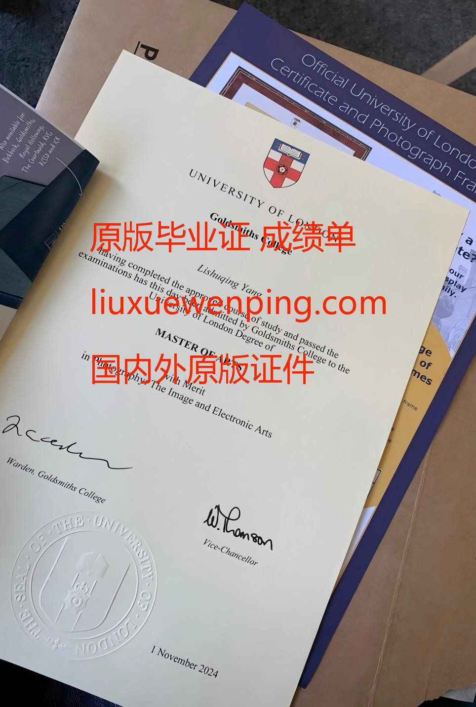 办奥地利毕业证