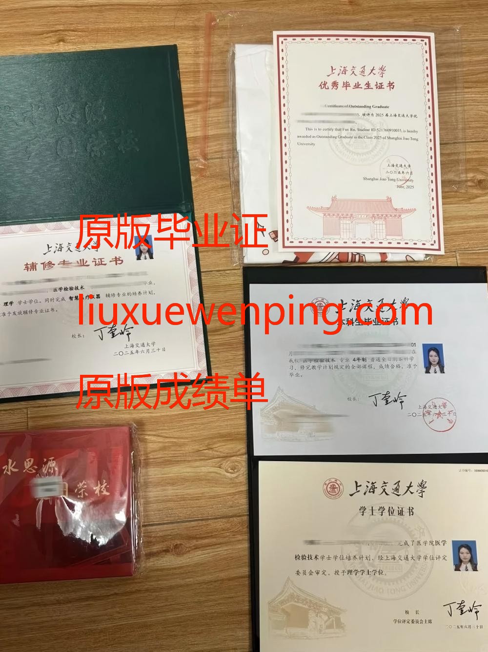 办常州毕业证