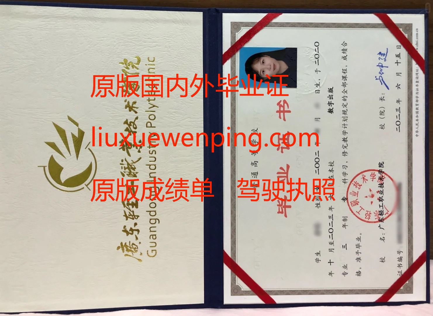 办常州毕业证