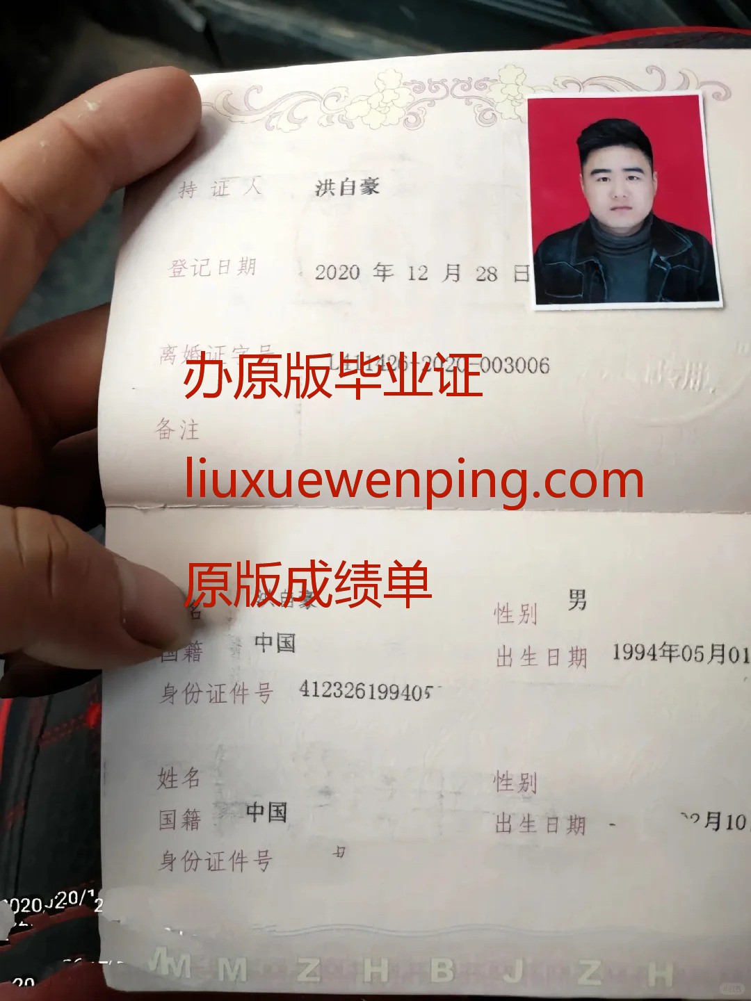 办广州毕业证