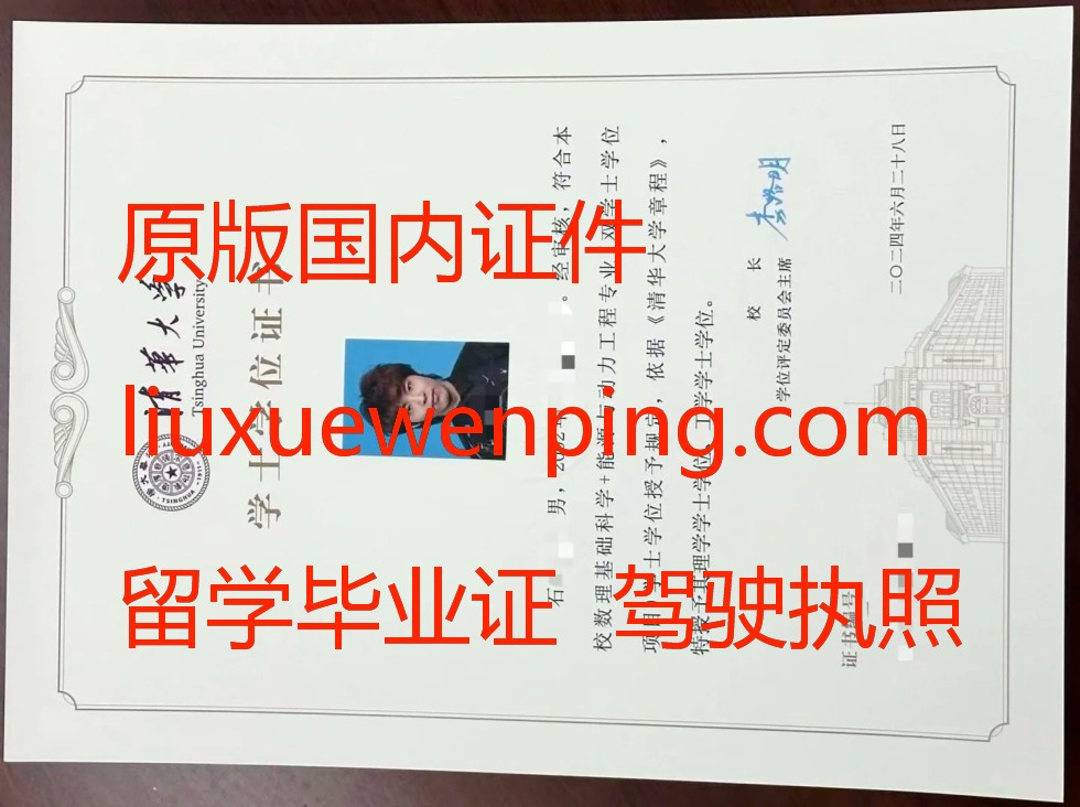 办徐州毕业证