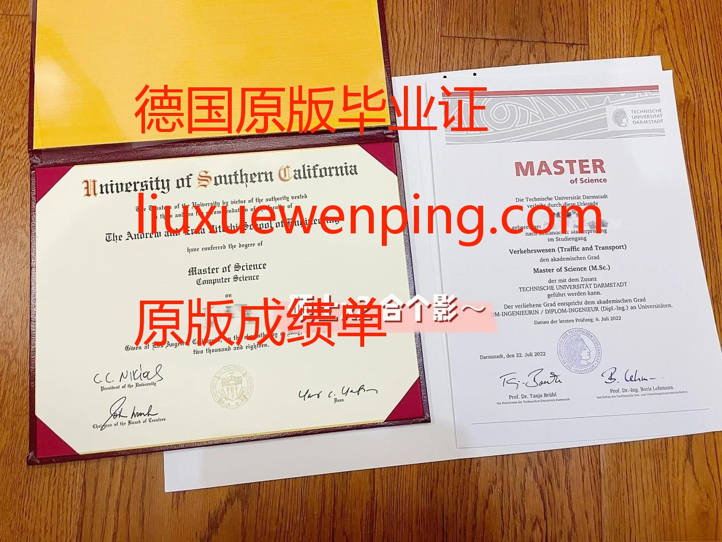 办理德国毕业证