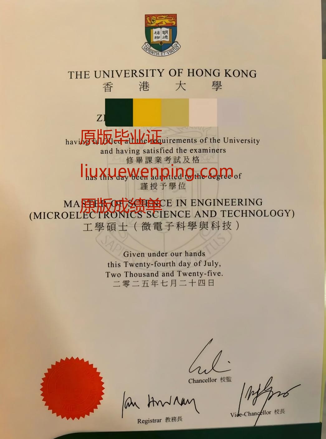 办挪威毕业证