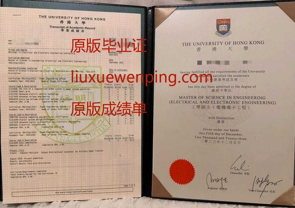 办挪威毕业证