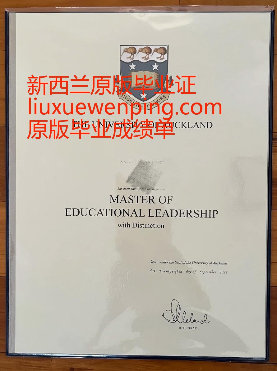 购买新西兰毕业证