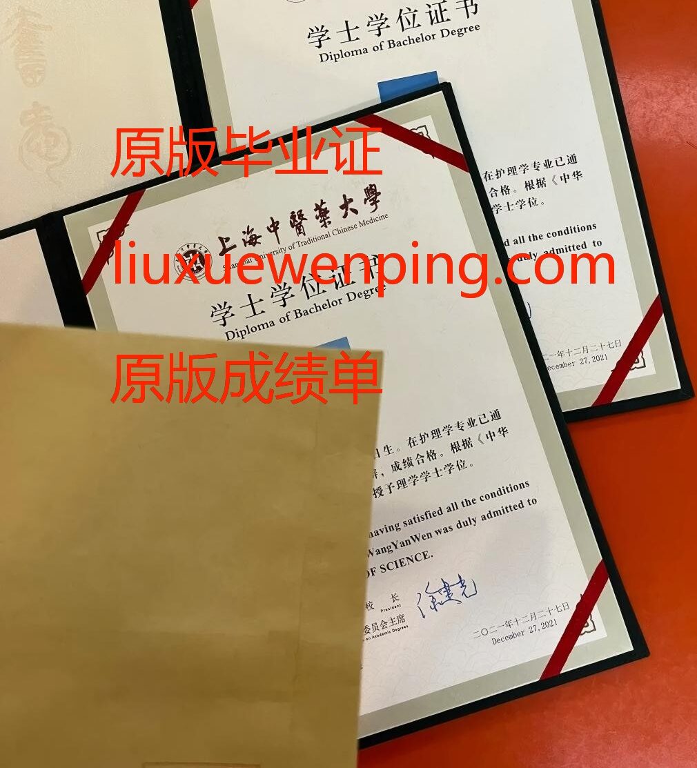 办无锡毕业证