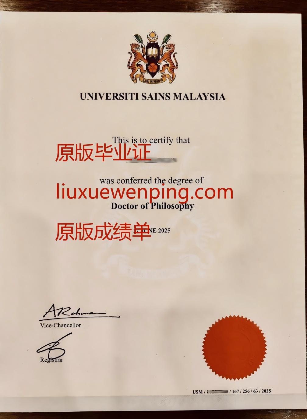 办比利时毕业证