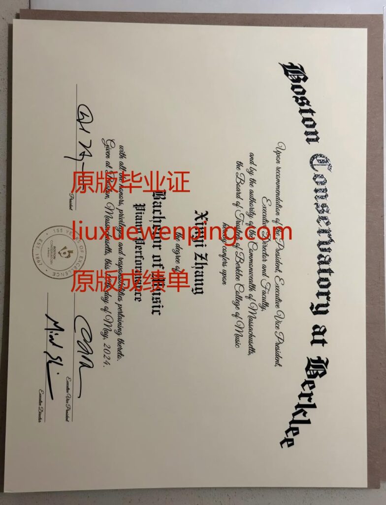 办比利时毕业证