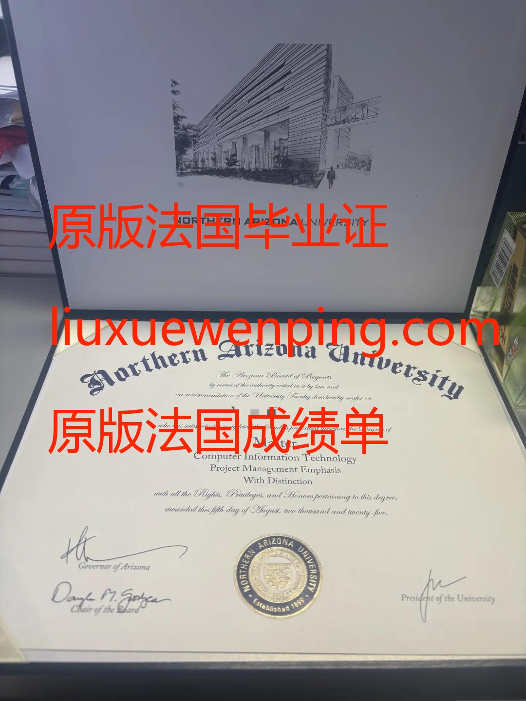 购买法国毕业证