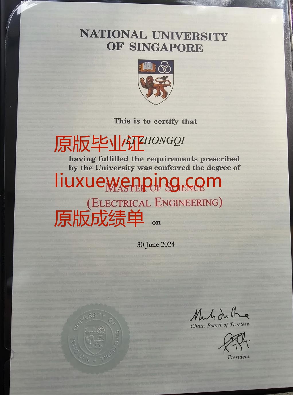 办爱尔兰毕业证