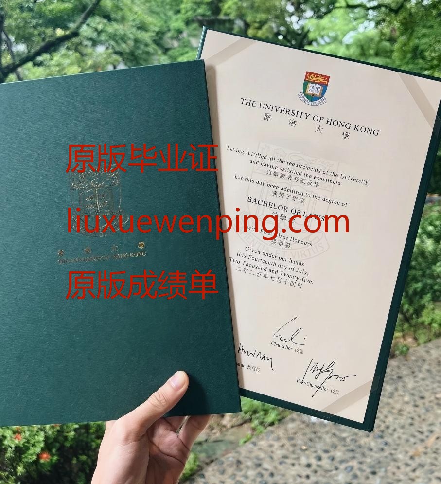 办爱尔兰毕业证