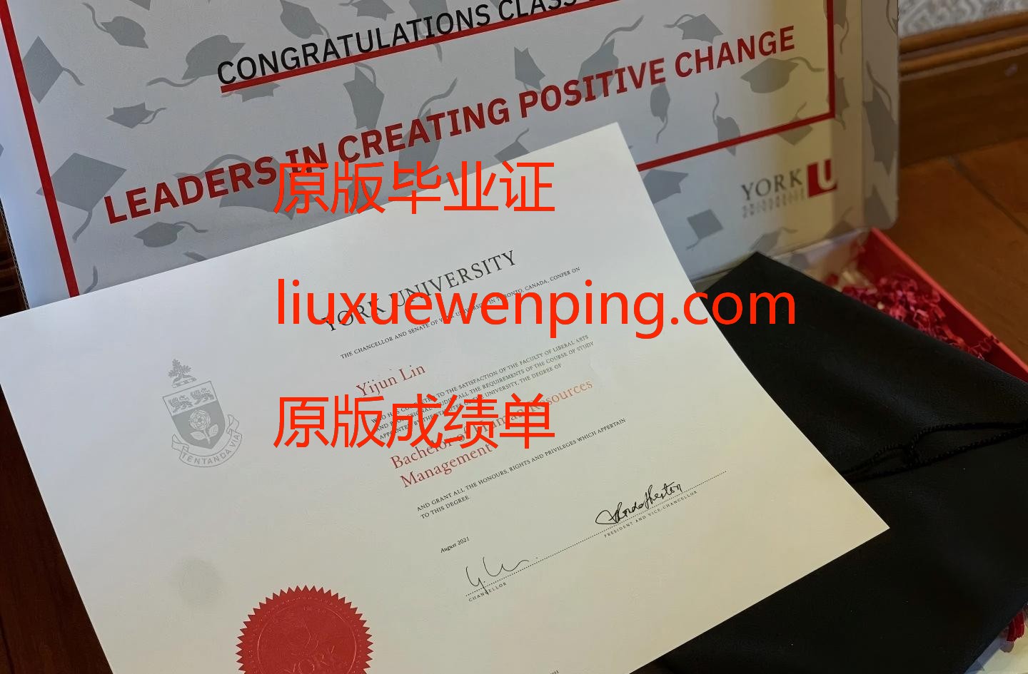 办理上海毕业证