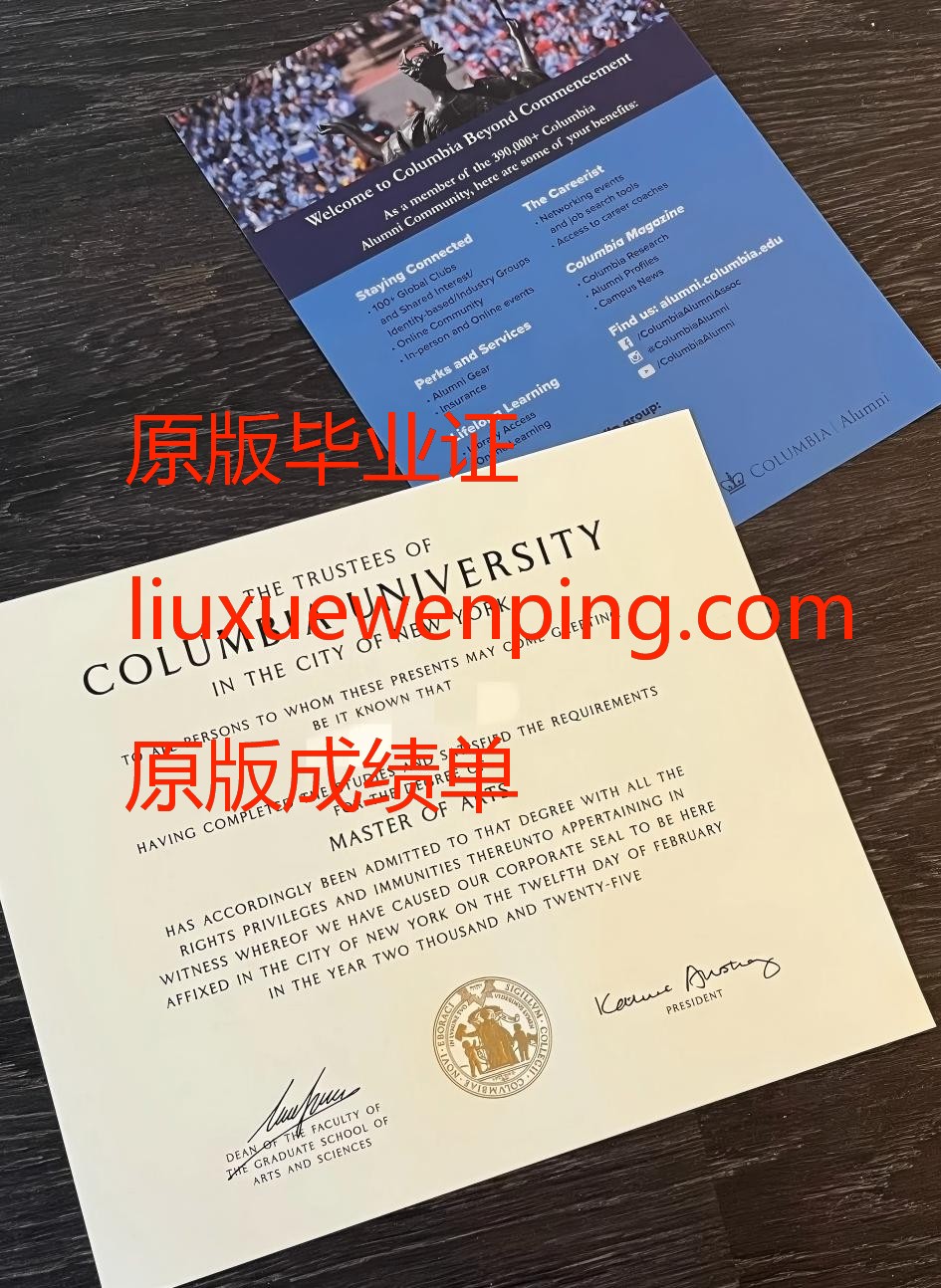 办理上海毕业证