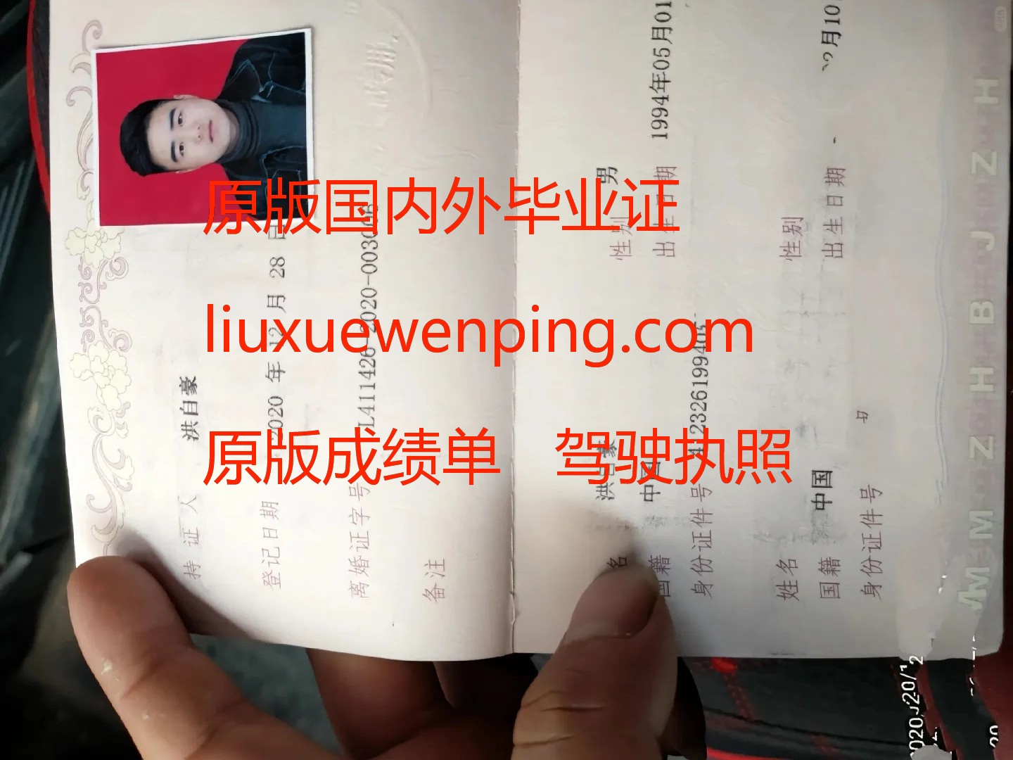 办理沈阳毕业证