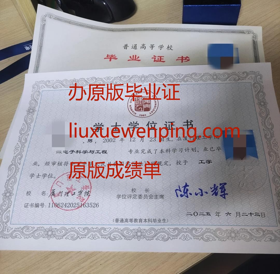 办理香港毕业证