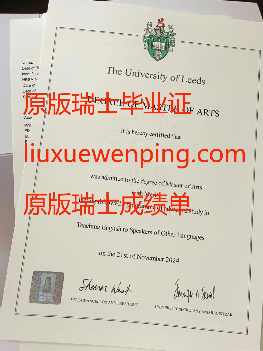 办瑞士毕业证