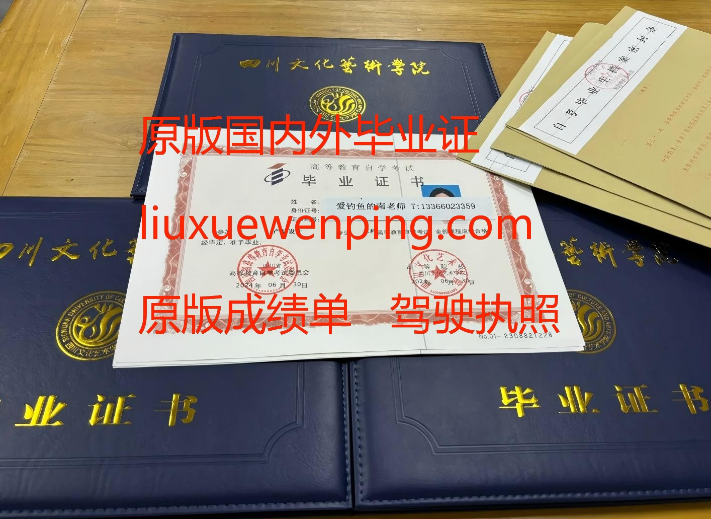 办石家庄毕业证