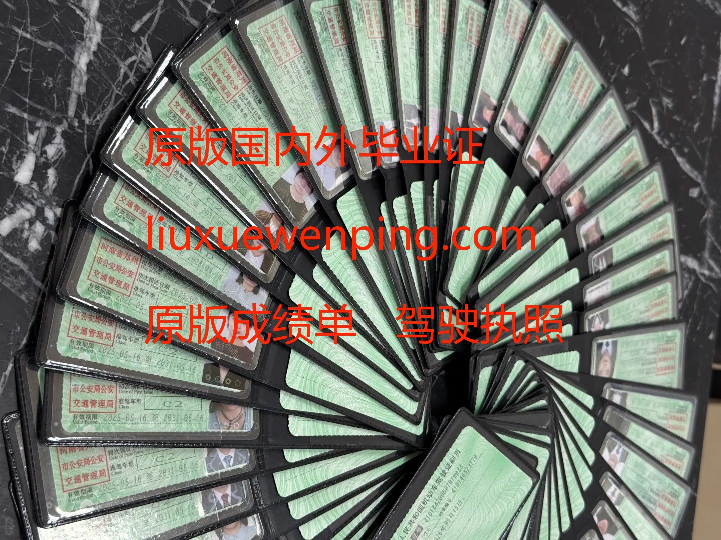 办石家庄毕业证