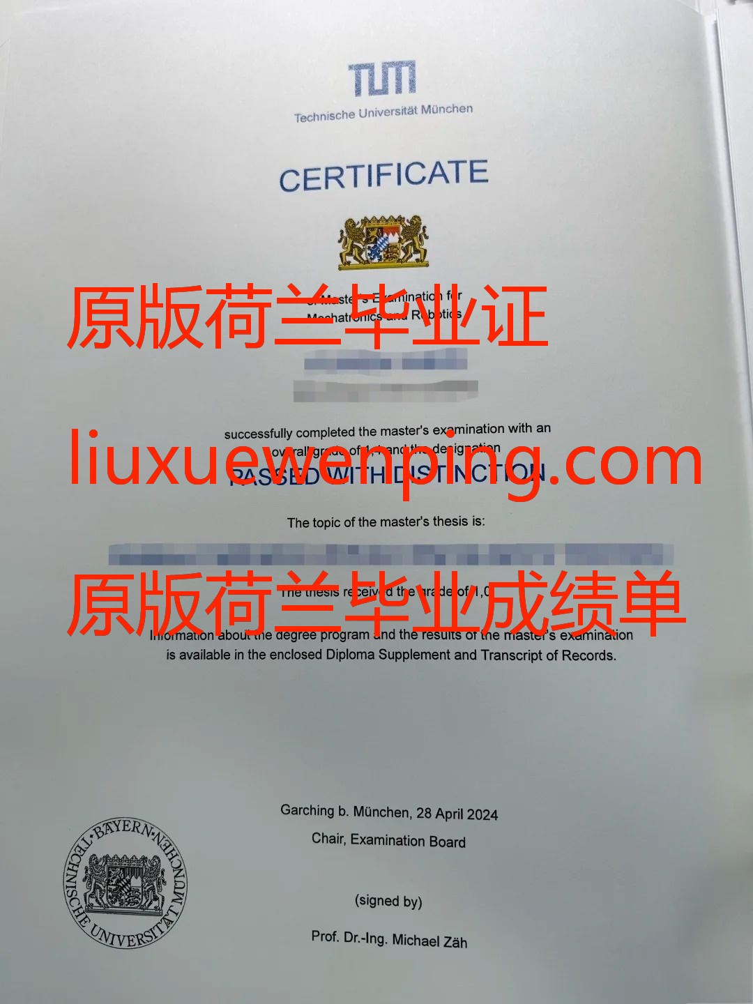 购买荷兰毕业证