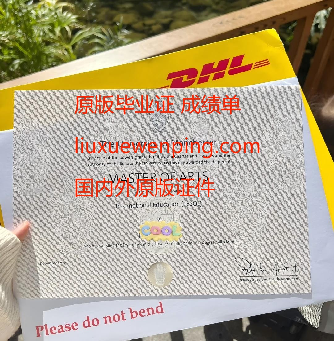 办西班牙毕业证