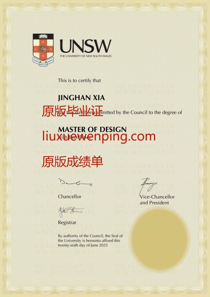 办西班牙毕业证