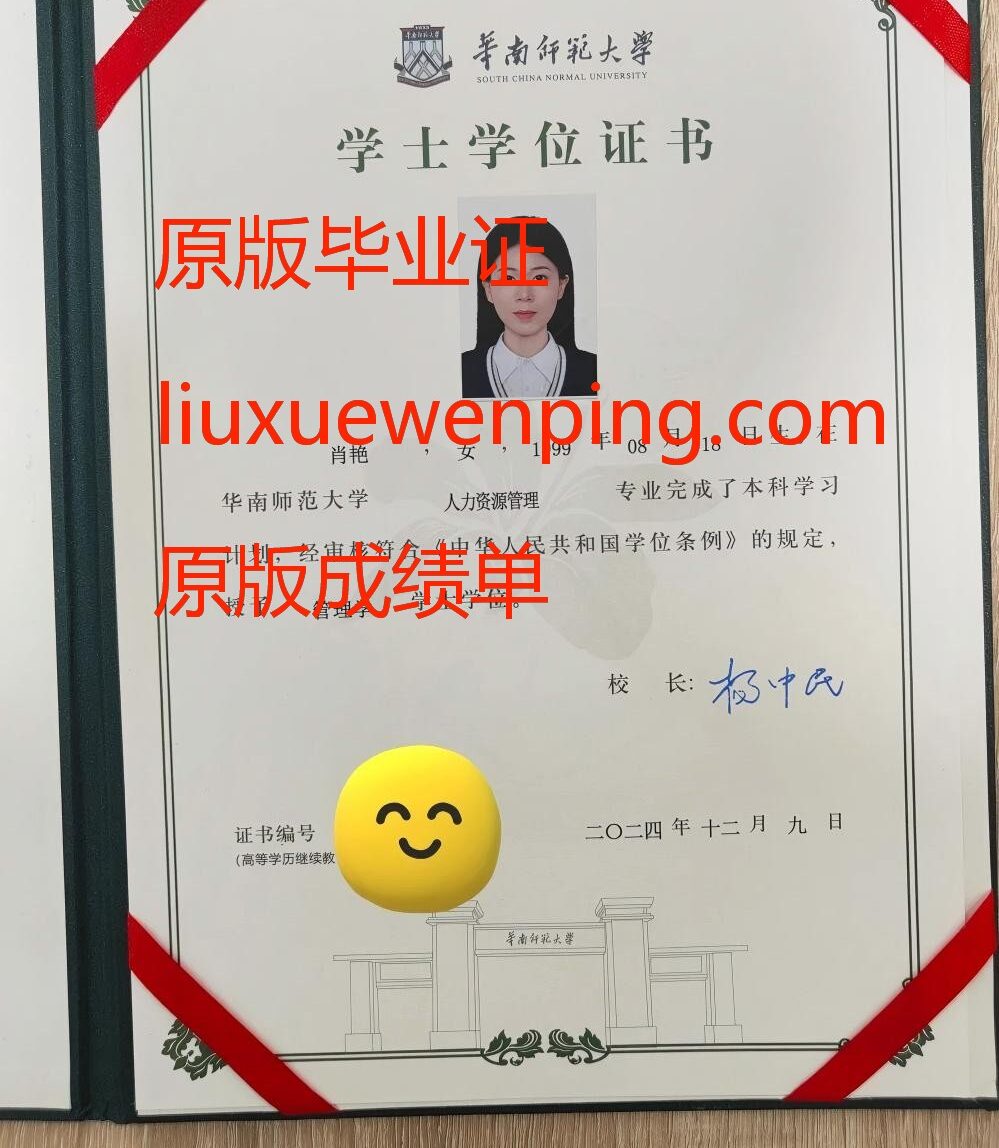办重庆毕业证