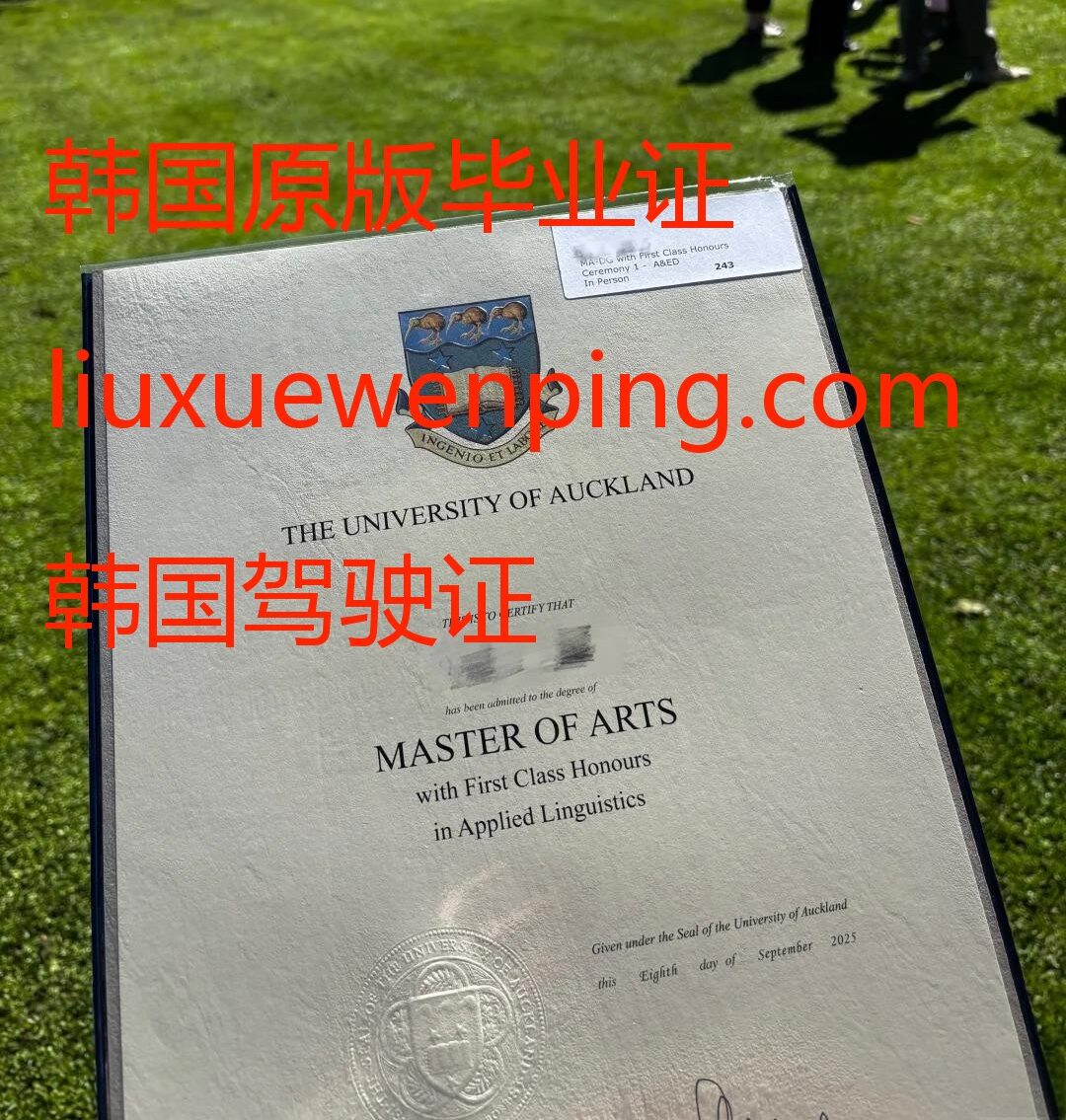 购买韩国毕业证