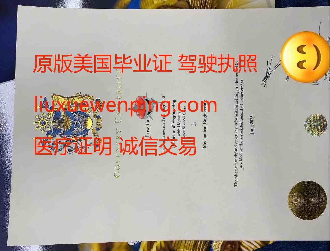 加拿大毕业证 加拿大文凭 Canadian Graduation Certificate