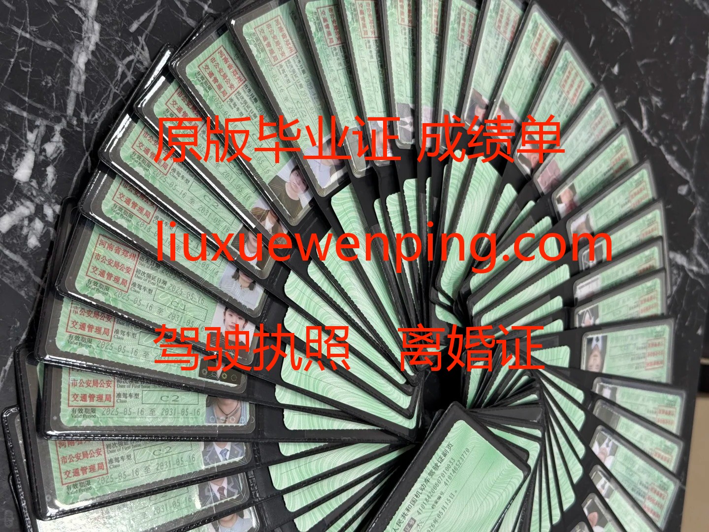 购买毕业证