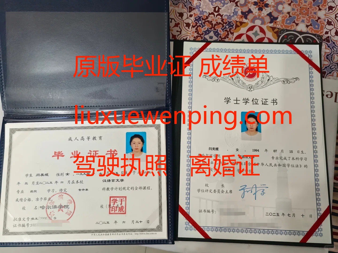 购买福建毕业证