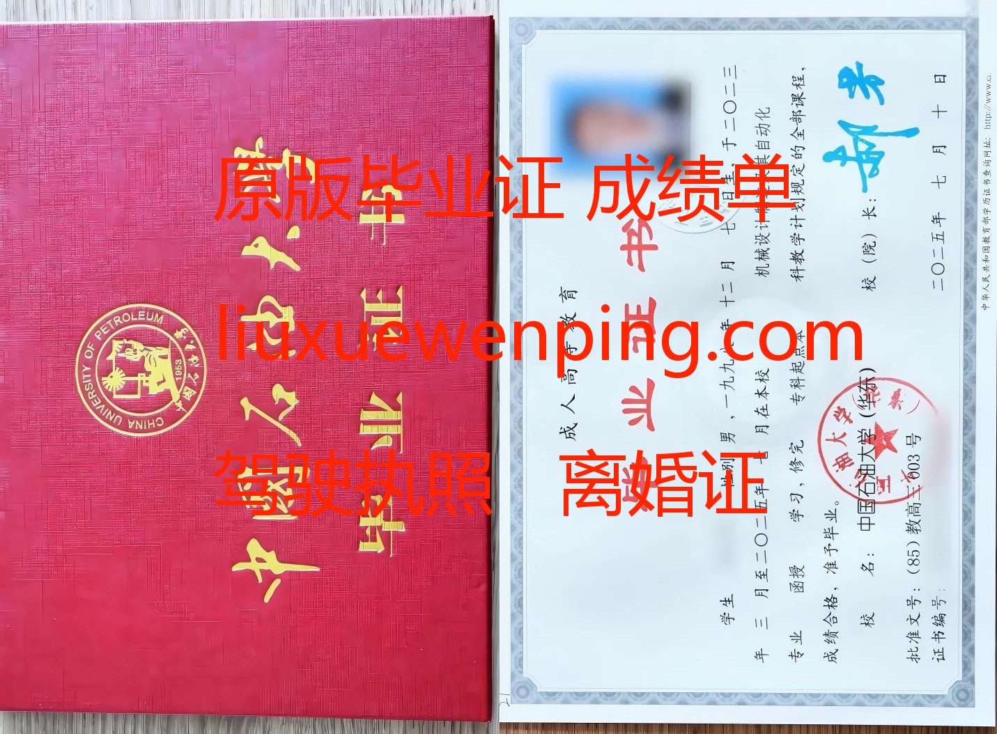 购买金华毕业证