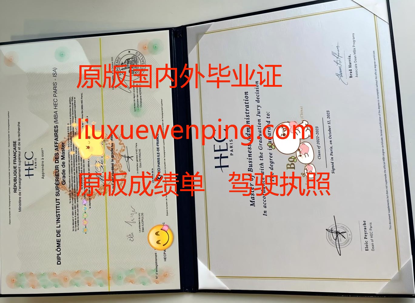 辦香港畢業證