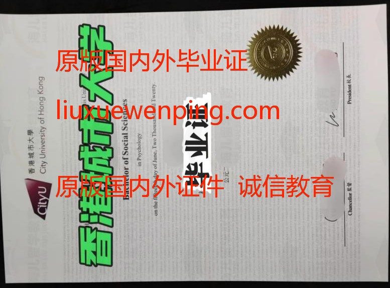 办乔治城大学毕业证 办乔治城大学文凭 Apply for a graduation certificate from Georgetown University