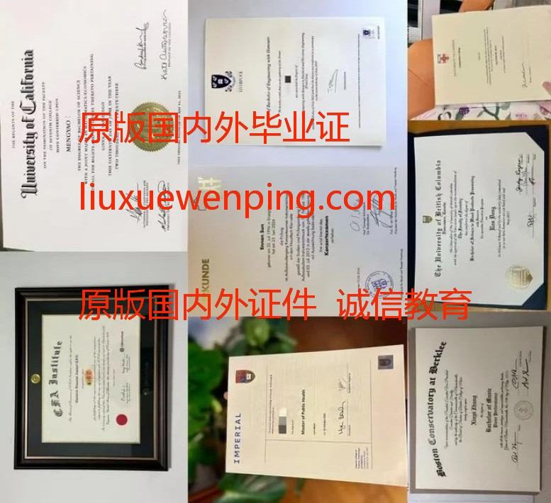 办佛罗里达大学学位 办佛罗里达大学学位证书 Florida University Degree