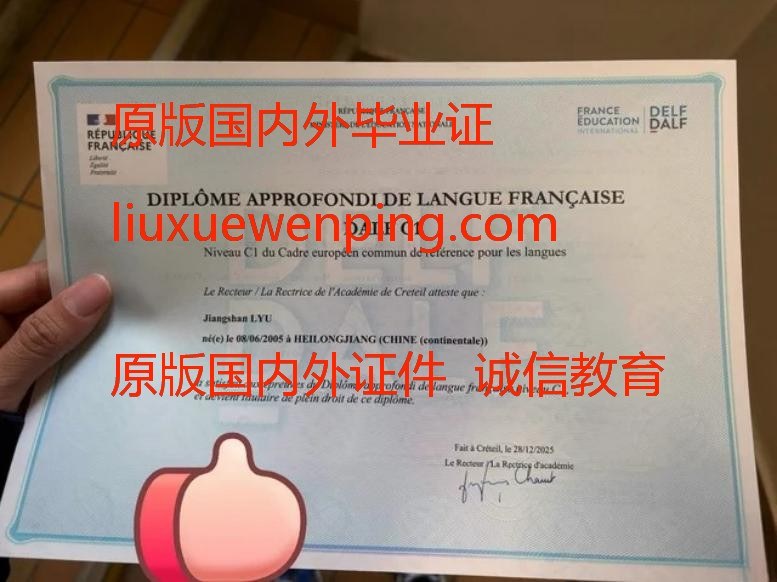 办佛罗里达大学学位 办佛罗里达大学学位证书 Florida University Degree