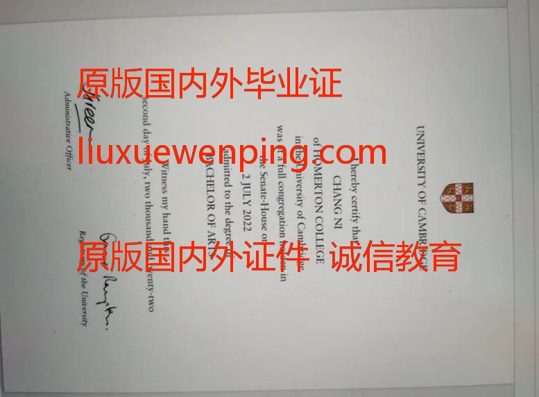 办凯斯西储大学毕业证 办凯斯西储大学文凭 办凯斯西储大学学位证 Apply for a graduation certificate from Case Western Reserve University