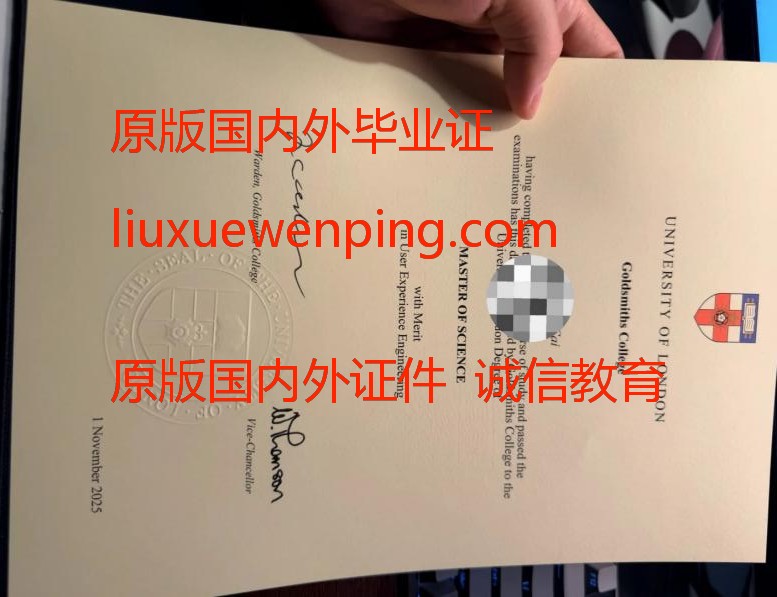 办北卡罗来纳大学学位 办北卡罗来纳大学学位证书  Obtain a degree from the University of North Carolina